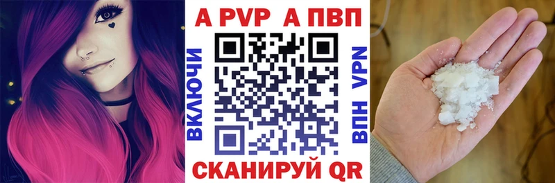 Alpha PVP СК КРИС  хочу наркоту  shop официальный сайт  Северо-Курильск 