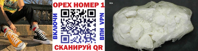ОМГ ОМГ ссылки  Северо-Курильск  Cocaine VHQ 