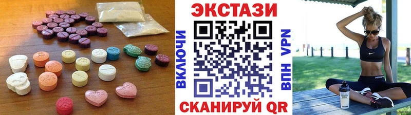 мега рабочий сайт  Северо-Курильск  Экстази диски 