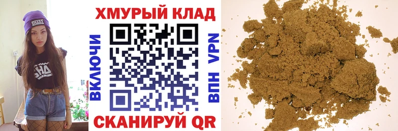 ГЕРОИН VHQ  Северо-Курильск 