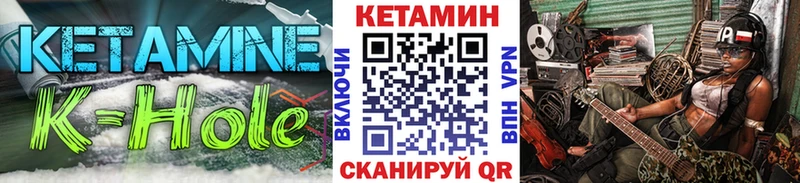 наркотики  Северо-Курильск  ОМГ ОМГ онион  КЕТАМИН ketamine 