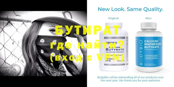 мефедрон мука Балабаново