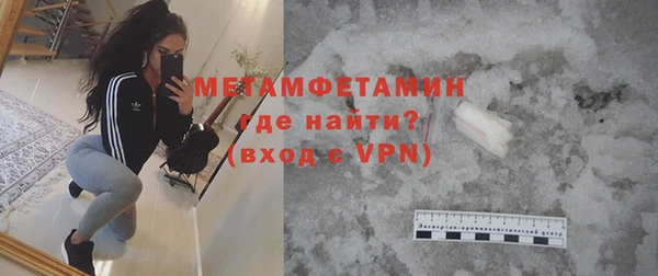 мефедрон мука Балабаново