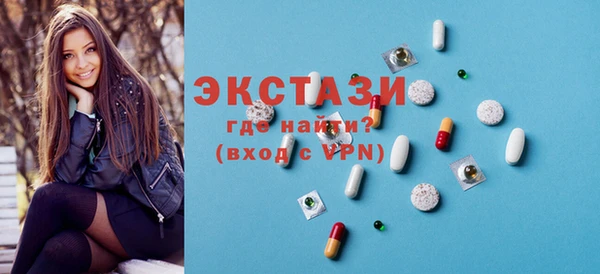молекула духа Балахна