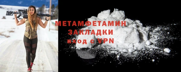 мефедрон мука Балабаново