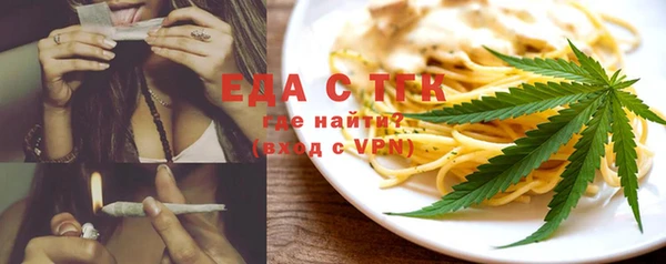 молекула духа Балахна