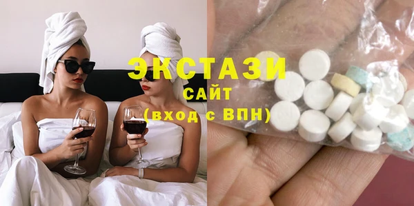 молекула духа Балахна