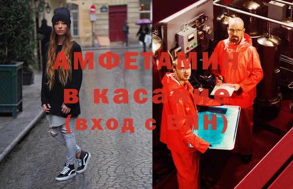 молекула духа Балахна