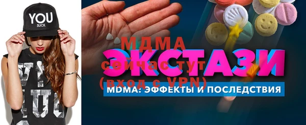 МДПВ Баксан