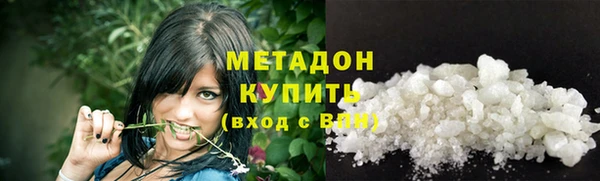 молекула духа Балахна