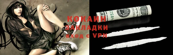 мефедрон мука Балабаново