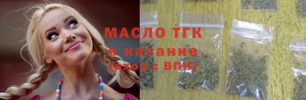 мефедрон мука Балабаново