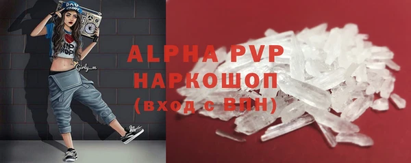 молекула духа Балахна