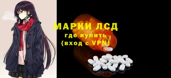 молекула духа Балахна