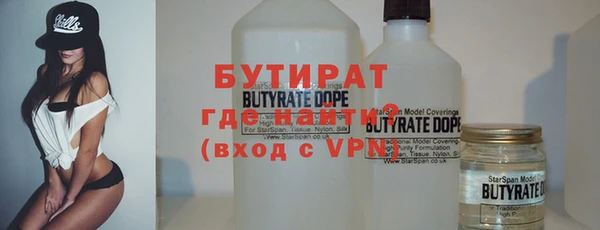 молекула духа Балахна