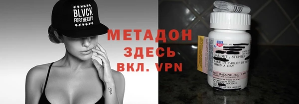 мефедрон мука Балабаново