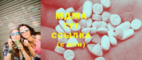 мефедрон мука Балабаново