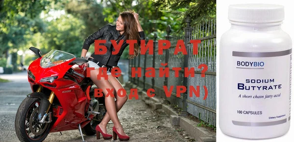 молекула духа Балахна
