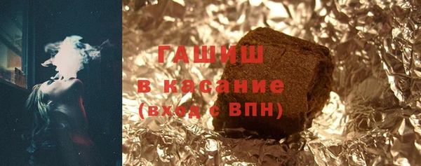 молекула духа Балахна