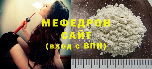 мефедрон мука Балабаново