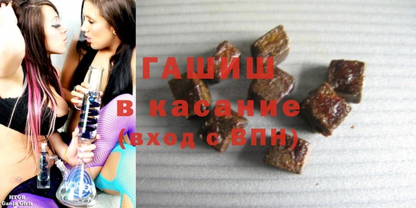 молекула духа Балахна