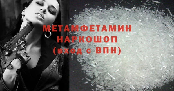 мефедрон мука Балабаново