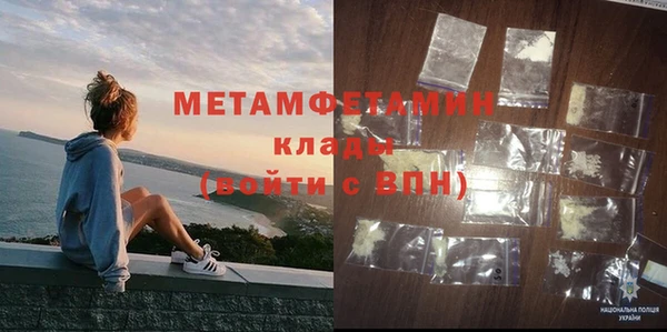 молекула духа Балахна