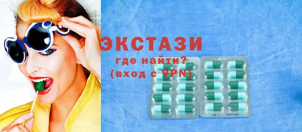 мефедрон мука Балабаново