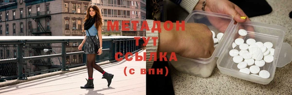 мефедрон мука Балабаново