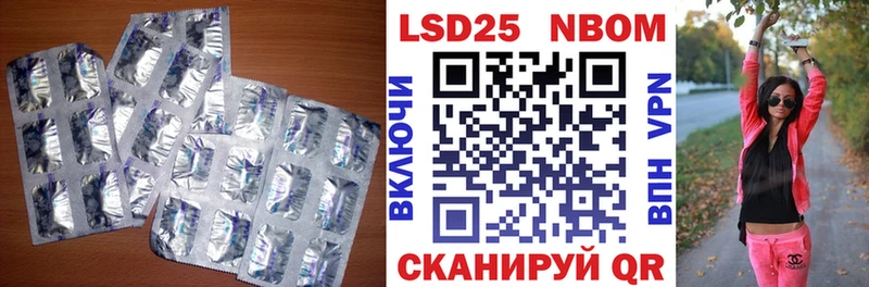 LSD-25 экстази кислота  Северо-Курильск 