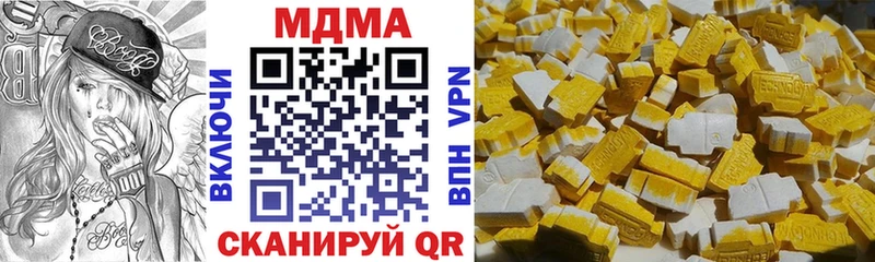 MDMA VHQ  Северо-Курильск 