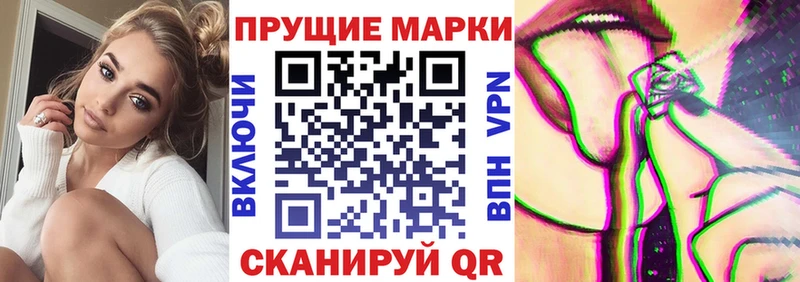 Марки NBOMe 1,8мг  кракен как зайти  Северо-Курильск 