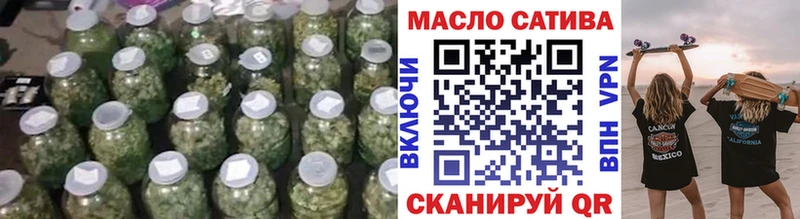 ТГК THC oil  Северо-Курильск 