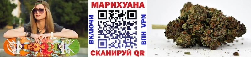 дарк нет Telegram  где купить наркотик  Северо-Курильск  Каннабис ГИДРОПОН 